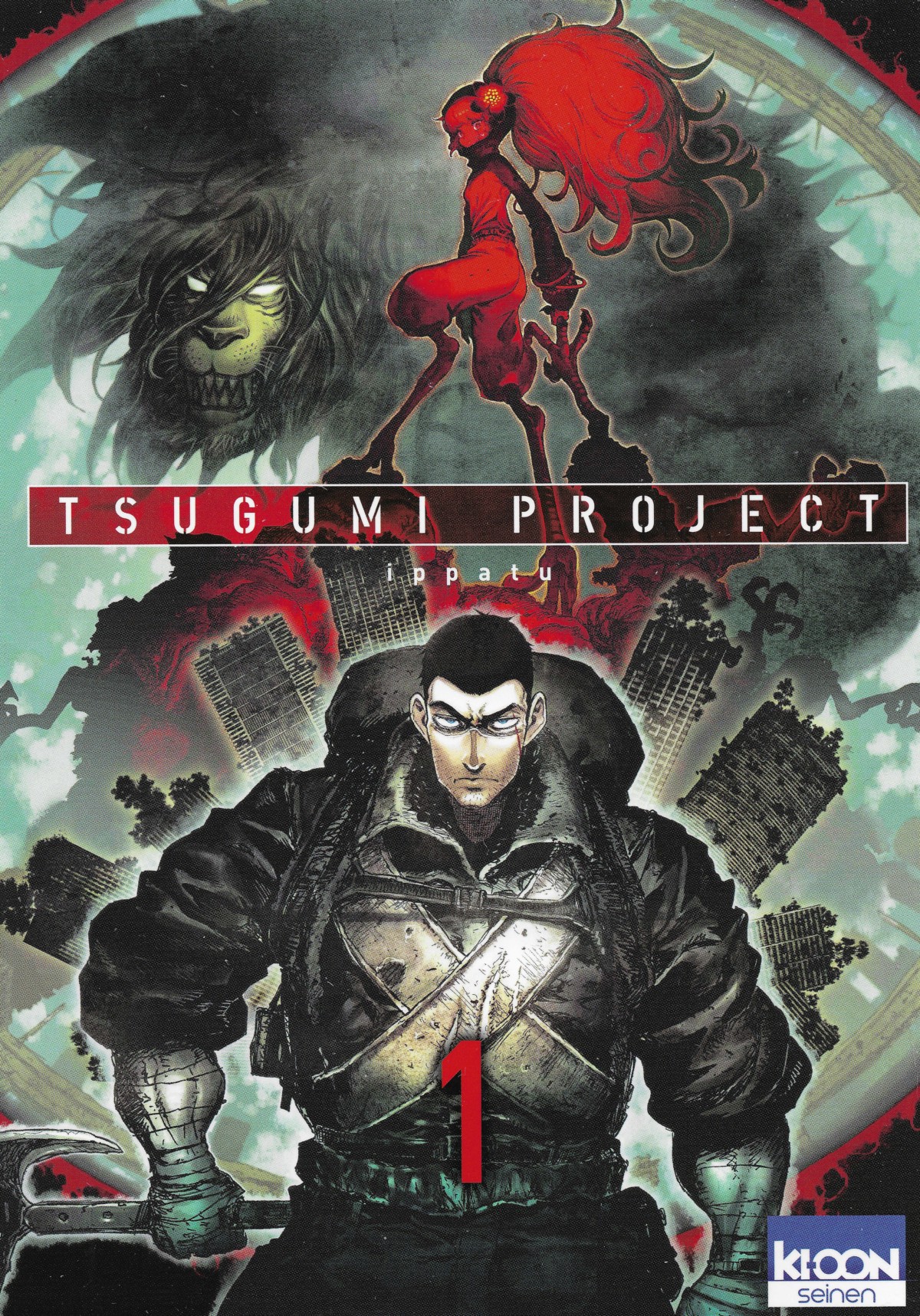 Tsugumi Project: Chapter 1 - Page 1